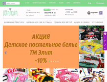 Tablet Screenshot of domikum.com